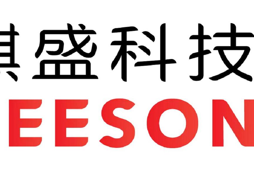麒盛科技第三季度营收同比增27.18% 麒盛科技第三季度营收同比增27.18