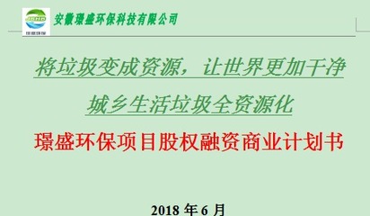 许建平--战略咨询与营销策划